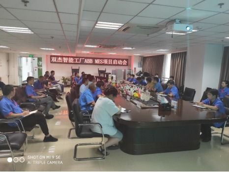 雙杰集團(tuán)懷柔智慧工廠MES系統(tǒng)試運(yùn)行 信息系統(tǒng)設(shè)計(jì)藍(lán)圖與戰(zhàn)略意義