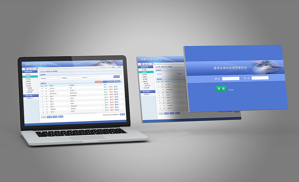 信息化管理系統 設計理念、核心模塊與實施路徑